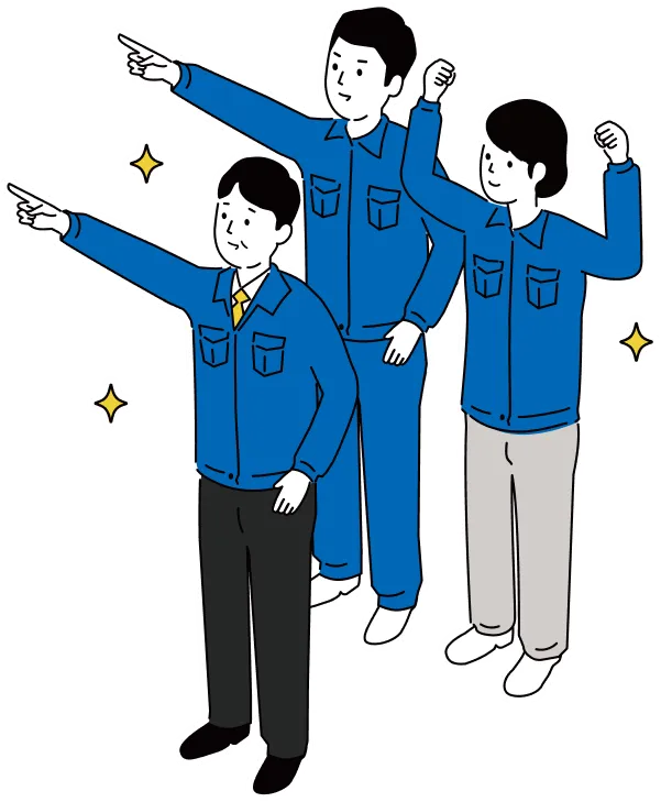 でんげん再生課にお申込み